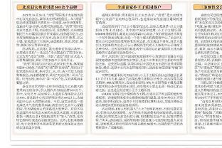 还没来就被查？曾网传担任足协新任党委书记的倪会忠，涉嫌严重违法接受调查